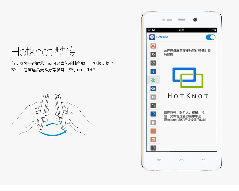 酷比 H3 移动4G大屏智能手机 双卡双待 珍珠白