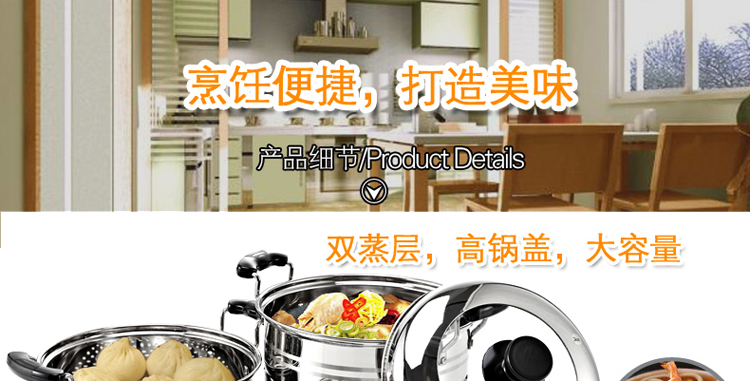 家兴 二层多用复底蒸锅 加厚双层蒸锅不锈钢蒸煮多用蒸锅小蒸锅汤锅  22-30cm 24cm