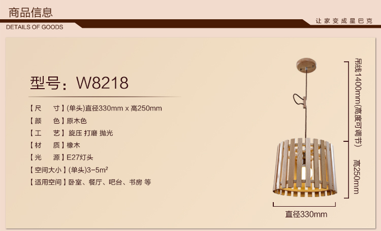 美式乡村木桶吊灯 名御新中式餐厅灯具 欧式田园木头卧室书房吊灯 单头
