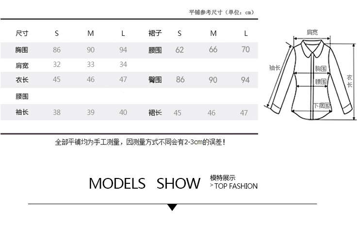蓝调雅诗T恤女装半身裙套装针织衫打底毛衣春秋装2015新款韩版中袖两件套 黑色套装 S码建议80-100斤穿着