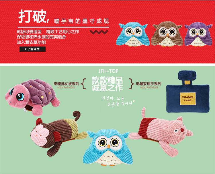卡通毛绒玩具 热水袋 暖手宝 充电 插手暖水袋 暖宝宝 暖手袋 乌龟 浅咖