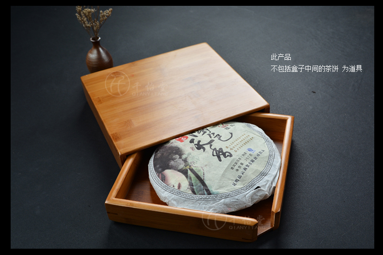 
                                                                                千怡堂（QIANYITANG） 茶盒普洱茶分茶盒子七子饼茶仓分茶器竹制茶盒茶叶罐357克 竹制普洱茶盒单层                