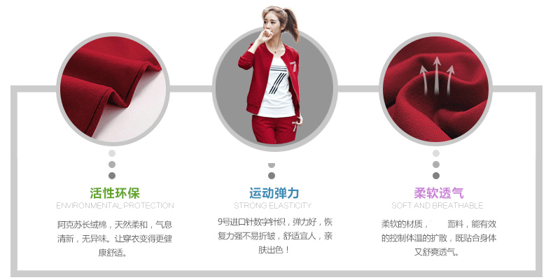 
                                        情娇娜 2016春秋季新款印花开衫休闲套装女圆领卫衣修身显瘦三件套运动套装女 酒红1 L                