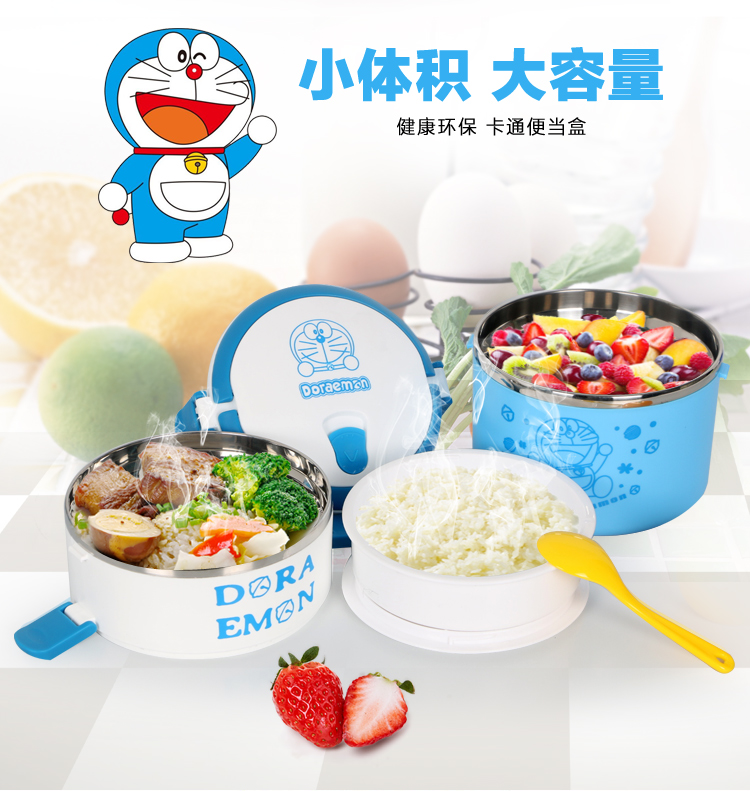 
                                        Doraemon三层密封不锈钢保温饭盒日本双层保温桶卡通学生便当盒 黄色                