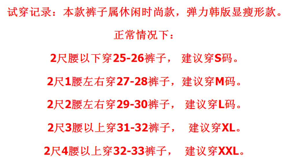 
                                        美妍衣珊女士休闲裤小脚铅笔裤2018春夏新款韩版修身大码职业长裤子 黑色 M                