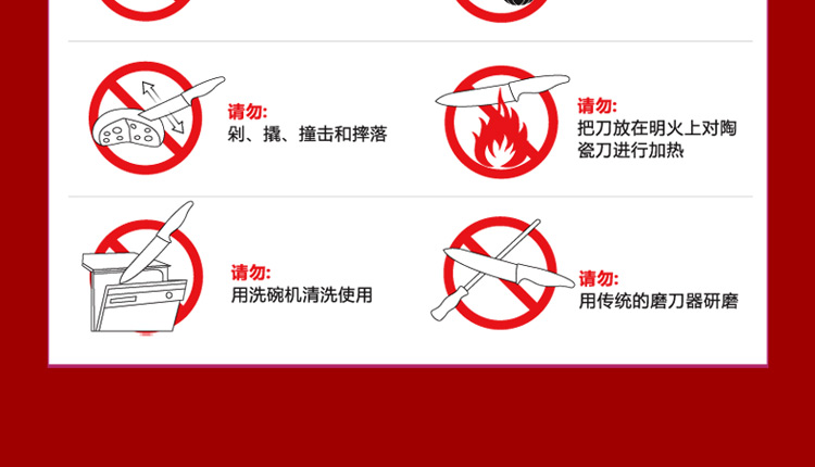 
                                        尚朋堂 陶瓷刀具套装 5件套  菜刀厨房刀具 水果刀  抗菌免磨型 礼盒装 樱桃手柄                