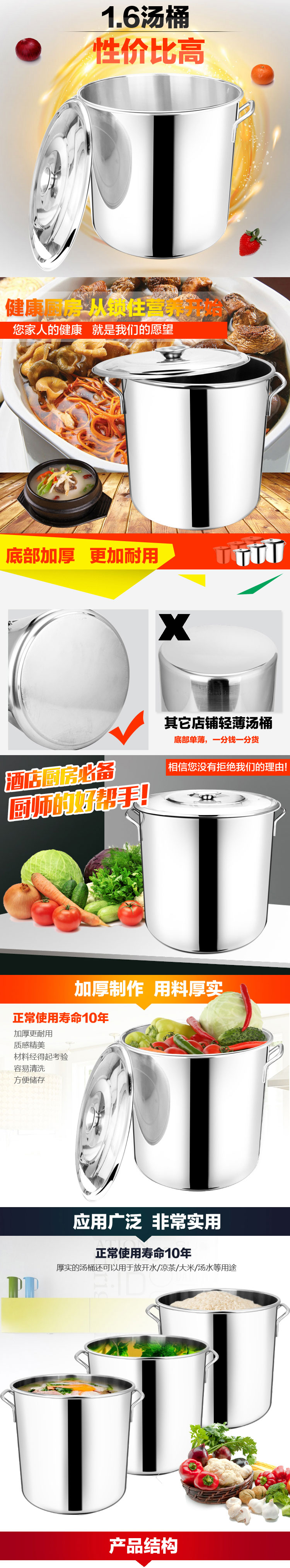
                                        德勒1.6 不锈钢大汤桶商用带盖50cm 加厚圆水桶饭桶锅 多用桶50X50X1.6                