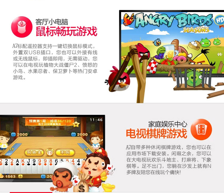 比电（biidi）A7 四核网络电视机顶盒 无线wifi网络盒子 超清4K网络播放器