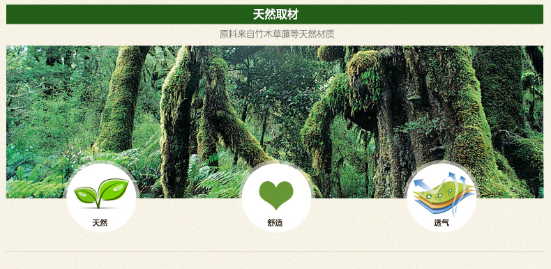 老席匠 凉席 艾草凉卡席套装 可折叠时尚藤席空调席 绿野仙踪 120*195cm床