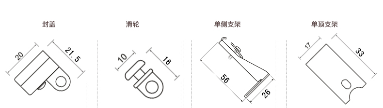 
                                        德裕 窗帘轨道超薄飘窗铝合金轨道双轨静音轨道 窗帘滑道 超薄轨道 顺滑静音 优质铝 品白色单轨顶装 每米价格                
