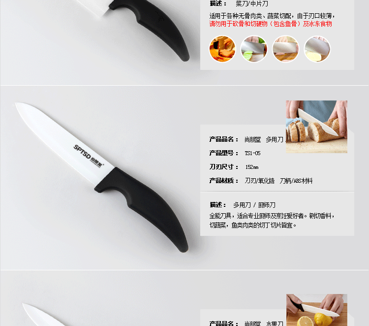 
                                        尚朋堂 陶瓷刀 厨房菜刀 刀具组合套装 五件套 豪华礼盒装                