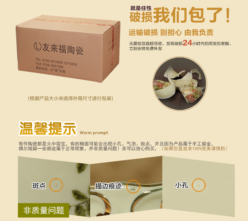 
                                                            友来福 欧式陶瓷蛋糕盘 三层水果盘 餐桌装饰家居摆件 实用创意婚庆道具 玫瑰 大号                