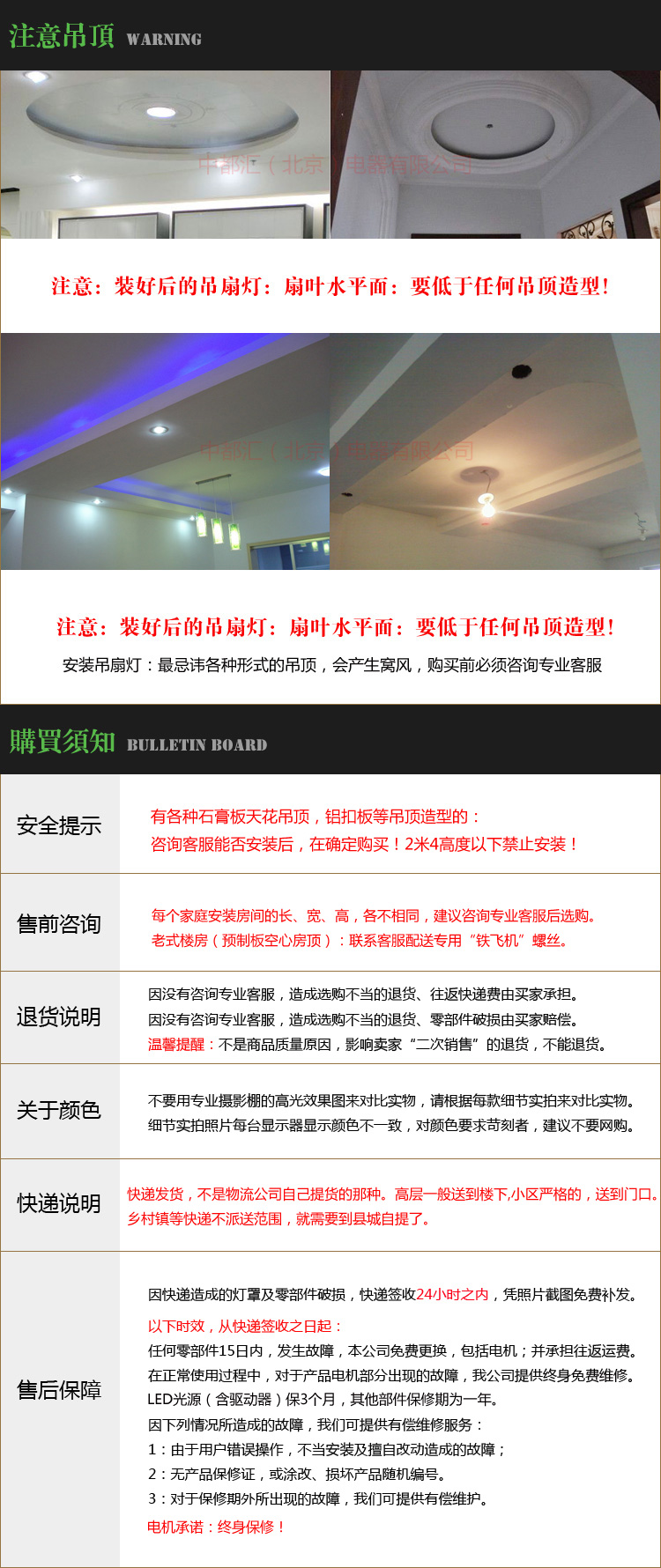 名家汇隐形吊扇灯42寸餐厅风扇灯具备反转功能古铜色卧室镍色客厅自动收缩透明扇叶电机出口静音 古铜色电机 LED光源  配遥控(正常两线就能装)