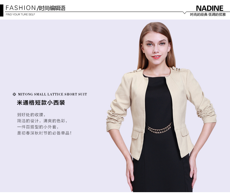 
                                        Nadine小外套女秋季韩版小西装大码修身显瘦OL职业装女 咖啡白 M                