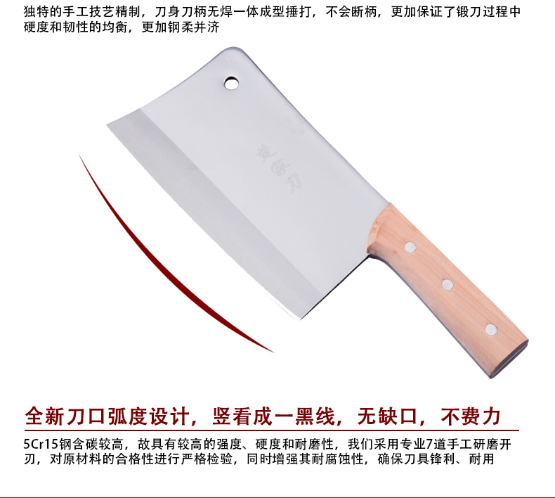 
                                        楚家刀钼钒钢斩骨刀手工锻打不锈钢菜刀厨师刀厨房砍骨刀 鸟柄大号砍骨刀                