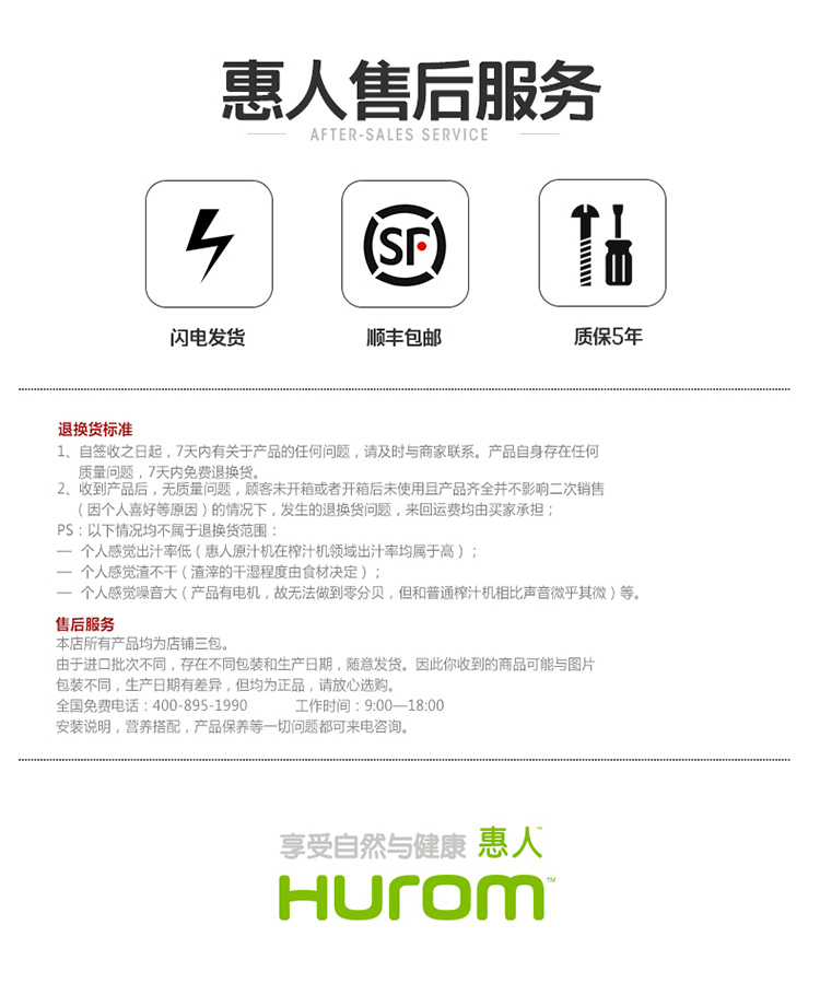 
                                        惠人（HUROM）原装进口2017升级新二代迷你款原汁机 家用榨汁机HUO590RE                
