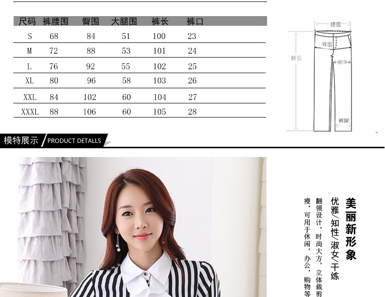 魅茹玉2015秋冬新款韩版时尚潮流休闲长袖女式条纹衬衫修身显瘦花边翻领打底衫女套装套裤衬衣 黑白条纹衬衫+裤子 XXL