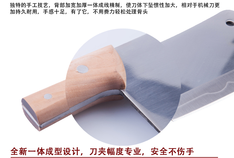 
                                        楚家刀钼钒钢斩骨刀手工锻打不锈钢菜刀厨师刀厨房砍骨刀 鸟柄大号砍骨刀                