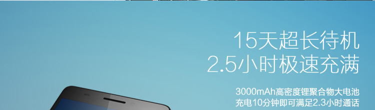 联想 黄金斗士S8(A7600-m) 移动4G手机 双卡双待 星夜黑 标配版