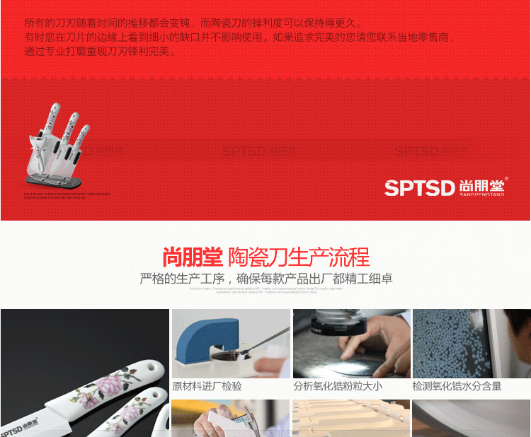 
                                        尚朋堂 陶瓷刀套装 厨房刀具 陶瓷水果刀 切菜刀 削皮刀 5件装 TS2-05家庭装                
