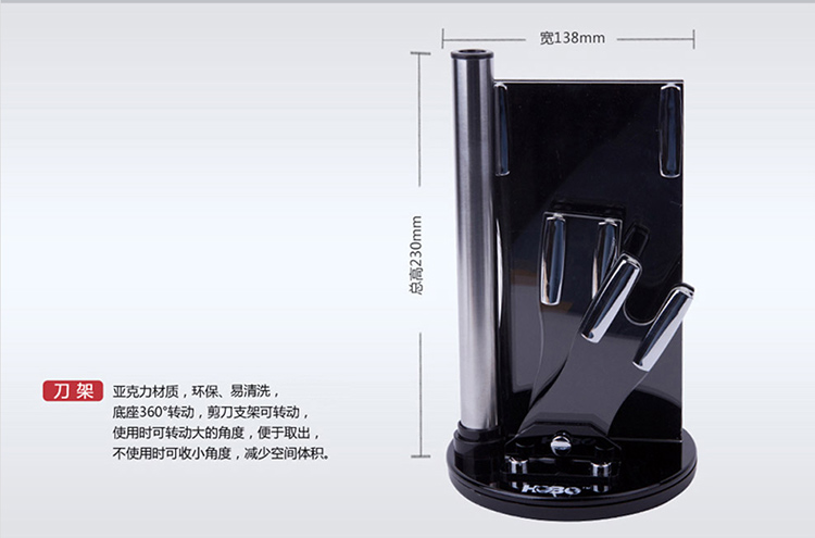 宏宝（HOBO）不锈钢厨房刀具5件套刀HLK036-05 亚克力刀座