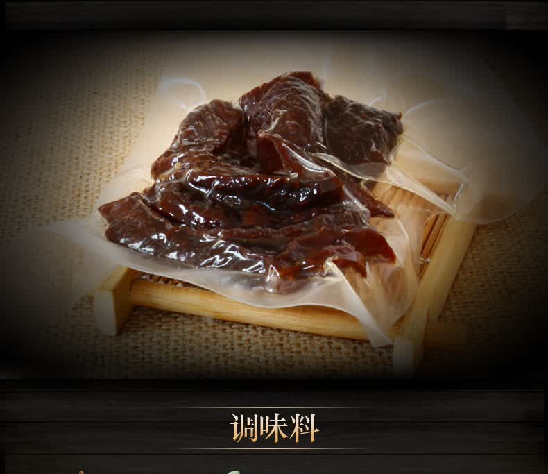 牛肉干内蒙古草原迪娜风干牛肉干50克原味整包 黑胡椒味