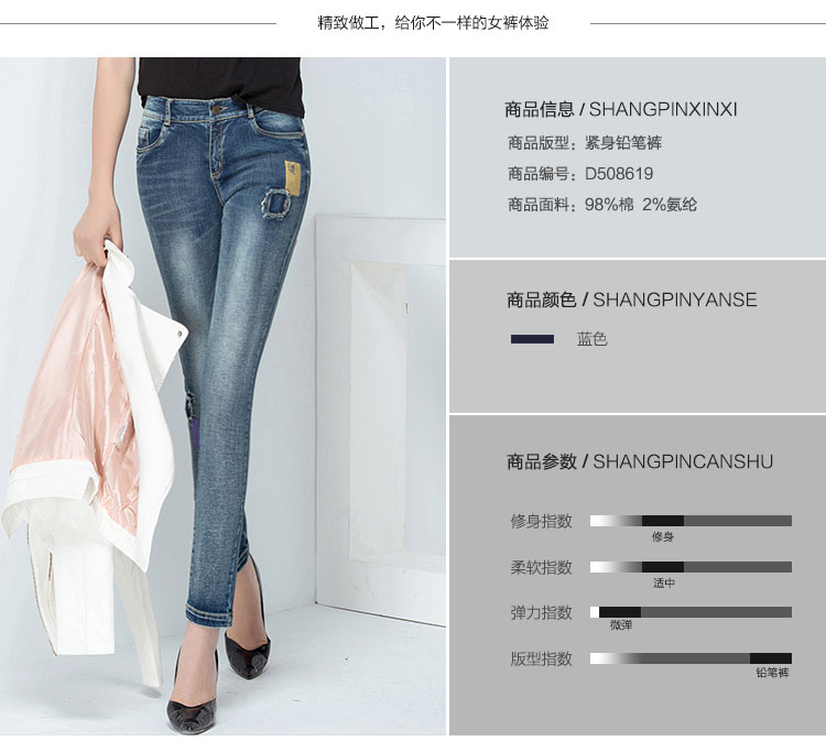 德亿新丝路2015秋冬季新款中腰紧身牛仔裤小脚裤女铅笔长裤修身百搭D508619 蓝色 31码
