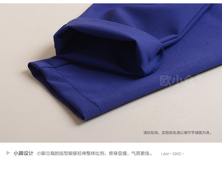 
                                                            欧小仓（OXC）黑裤子女春秋显瘦小脚裤女装长裤职业裤女通勤 黑色 31                