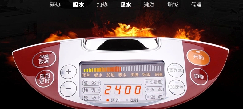 苏泊尔（SUPOR）电饭煲4L智能电饭锅 CFXB40FC829A-75