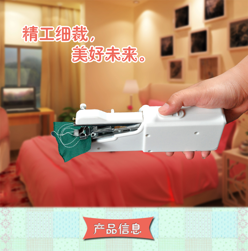 
                                        一口米 手提式小缝纫机家用迷你手动手持电动缝纫机手拿手工缝纫机                