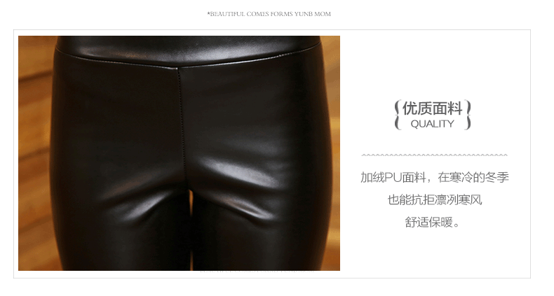 
                                        巧尚诗皮裤女2017年秋冬款大码PU彩色仿皮打底裤女加绒加厚高腰紧身裤8823 酒红色 L                