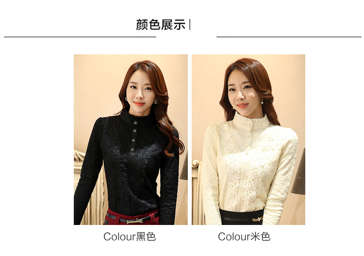 古宾娜2015秋冬新款韩版女衬衫长袖蕾丝衫大码打底衫女6053 杏色加厚 L