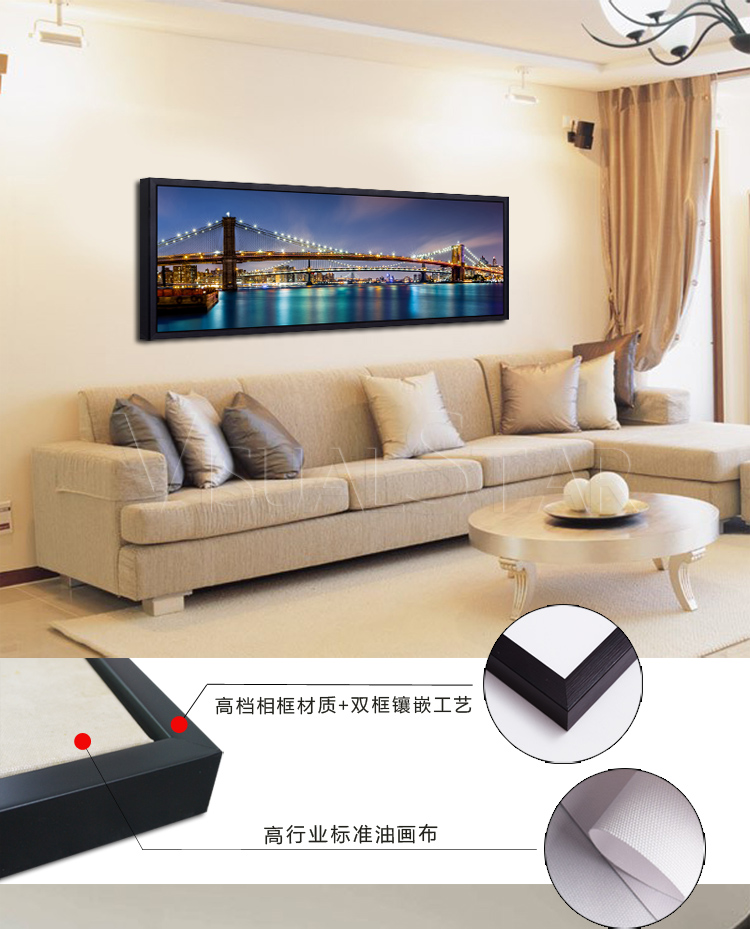 
                                                                                视觉星客厅装饰画电表箱挂画书房卧室床头壁画城市夜色风景系列 C款 黑色框50x150cm                