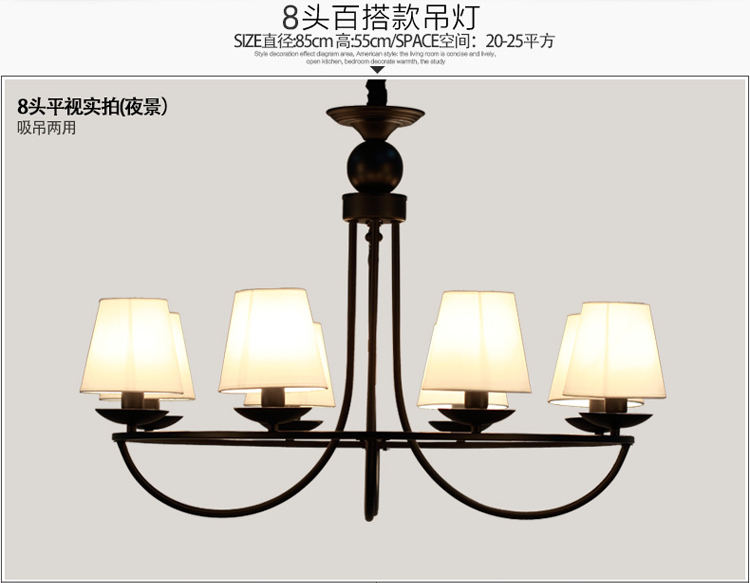汉斯威诺美式吊灯铁艺吸吊两用灯田园简约客厅灯具时尚宜家卧室灯北欧复古风餐厅灯饰无光源 新款 4头 米白灯罩