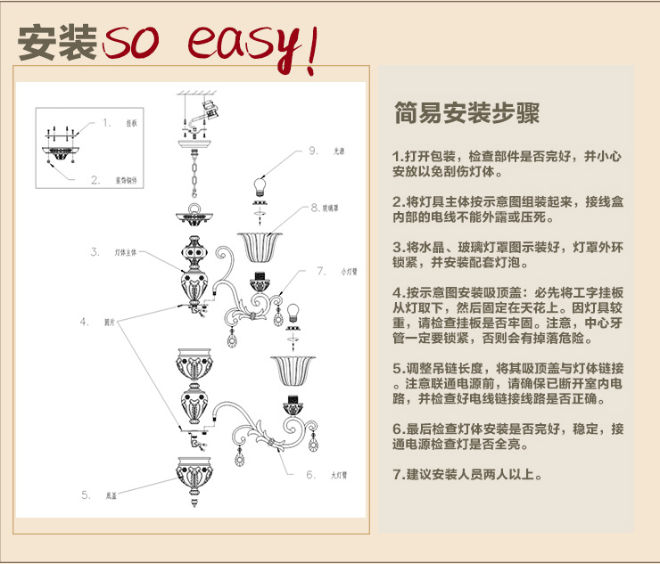 奥图帕斯 别墅复式楼宫廷风欧式客厅吊灯树脂水晶家用灯具 