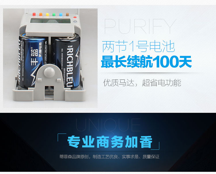 
                                        蒂菲森空气清新剂喷雾LED数显定时自动喷香机香水KTV酒店加香机飘香机家具卧室厕所除臭味 A+3 邂逅香奈                