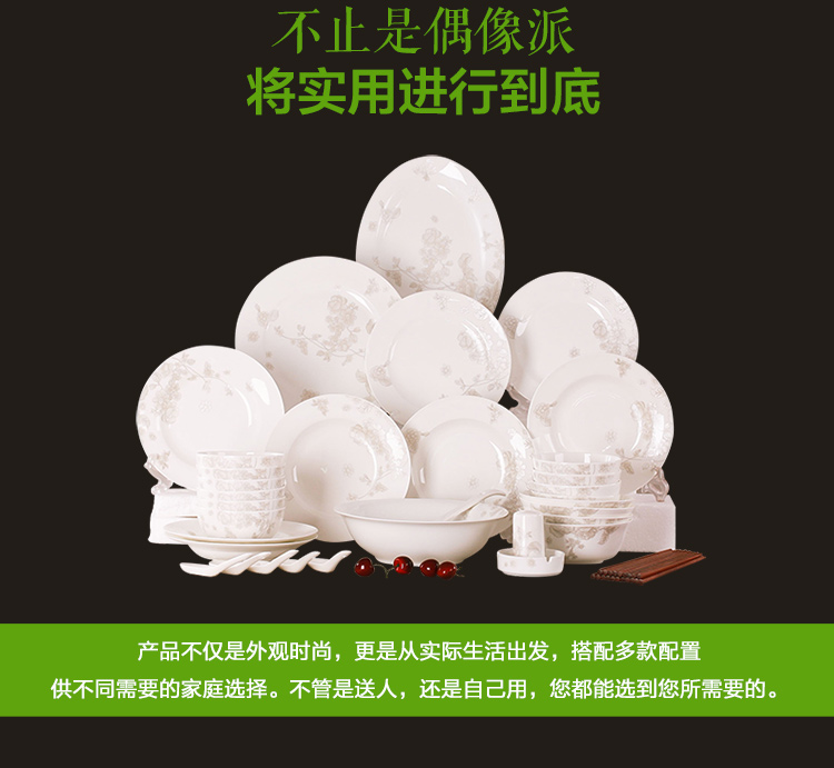 
                                        乐享 碗碟套装家庭用骨瓷餐具套装碗盘家用简约景德镇陶瓷 58头方豪华款                