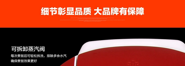 苏泊尔（SUPOR）电饭煲4L智能电饭锅 CFXB40FC829A-75