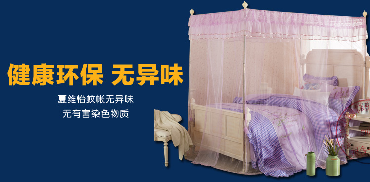
                                        夏维怡 三开门方顶落地宫廷加密公主蚊帐 加厚不锈钢伸缩支架 1.5/1.8米床 静待花开-玉色 1.8*2米床                