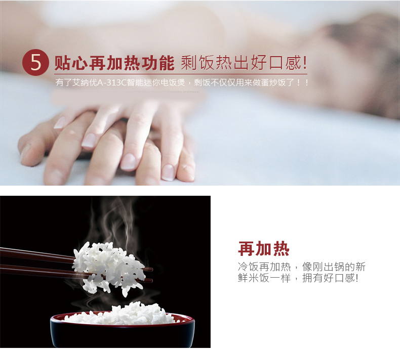 艾纳优 A-313C 智能迷你电饭煲 小电饭煲锅 1.6L 升级智能版 迷你电饭煲 粉红色
