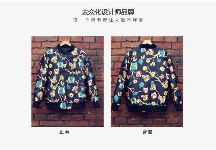 
                                        画骨春秋女装短外套女棒球服夹克印花图案女款棒球衫HG1570 黑色 M                