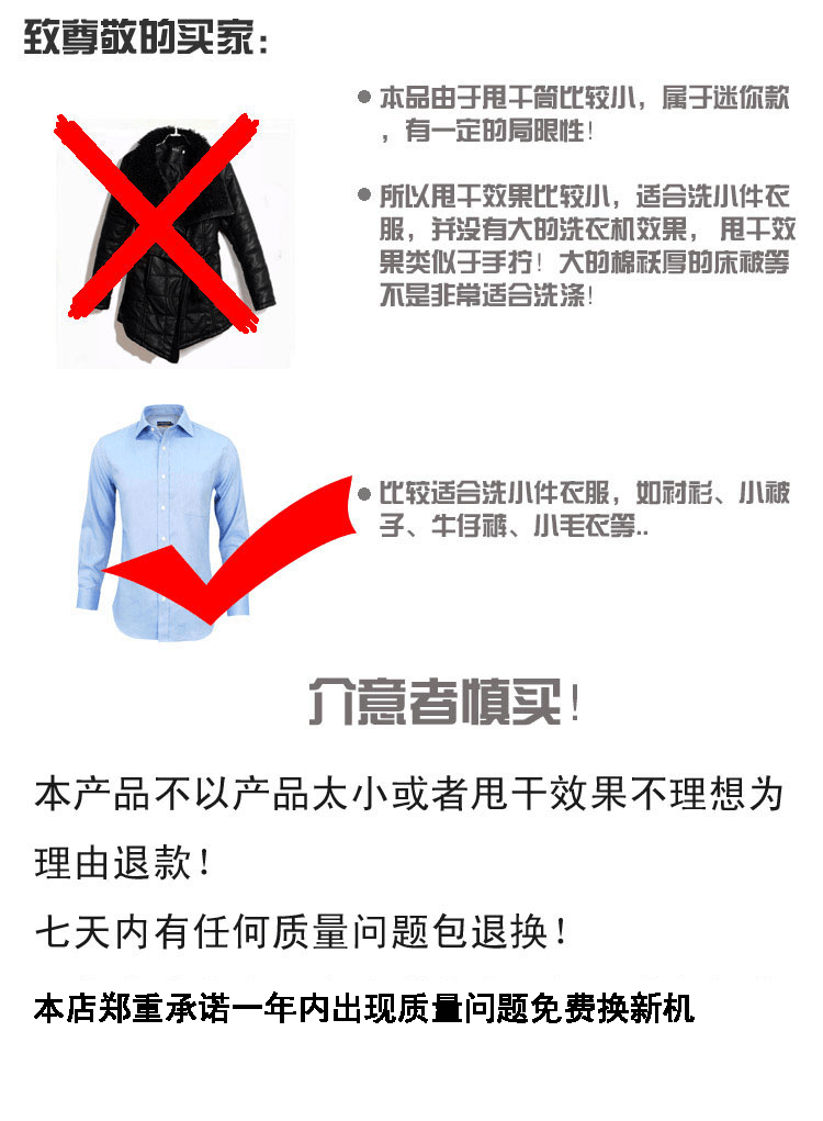 2015款小鸭家用单筒小型迷你洗衣机带甩干脱水 洗脱两用 半自动小洗衣机 红色