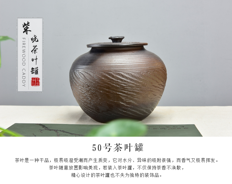 
                                        肖字和德 柴烧仿古茶叶罐 陶瓷储茶罐 茶具配件 普洱茶罐密封储物罐 大小号可选 仿古柴烧茶叶罐-34号                