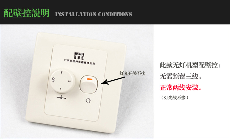 名家汇出口静音白色吊扇无灯52寸客厅风扇餐厅另外还有带5灯款式木叶两面使用老式酒吧怀旧吊扇 无灯款 配拉链+壁控