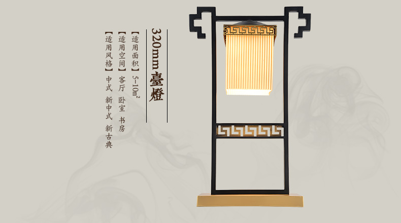 蔻驰 新中式铜台灯 全铜客厅卧室书房古典复古装饰现代中式台灯 320mm新中式台灯   预售 发货时间请咨询客服