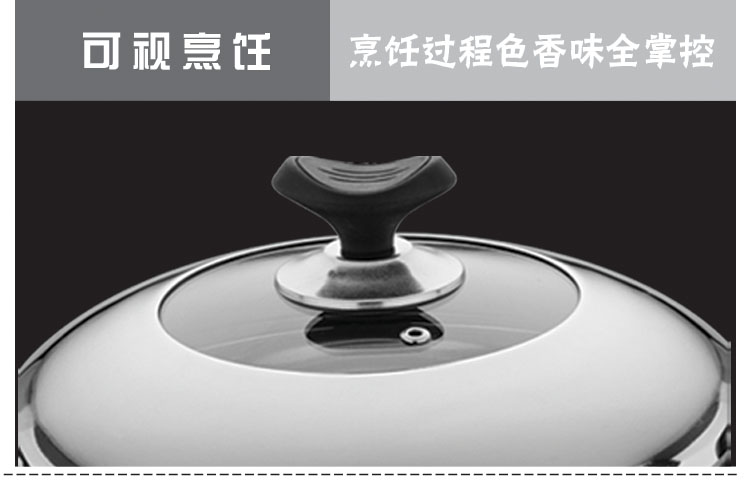 奥丁 三层节能蒸气锅 不锈钢蒸汽锅D-19 四层蒸气锅