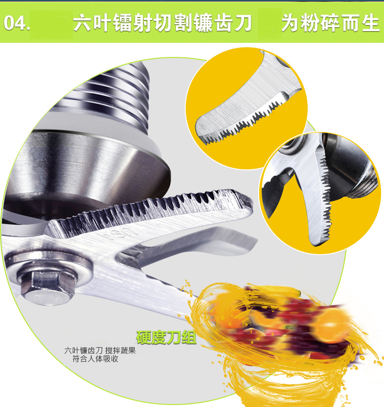 艾纳优A-533 养生蔬果料理机 微电脑破壁机 搅拌机 破壁料理机 营养料理机营养萃取机