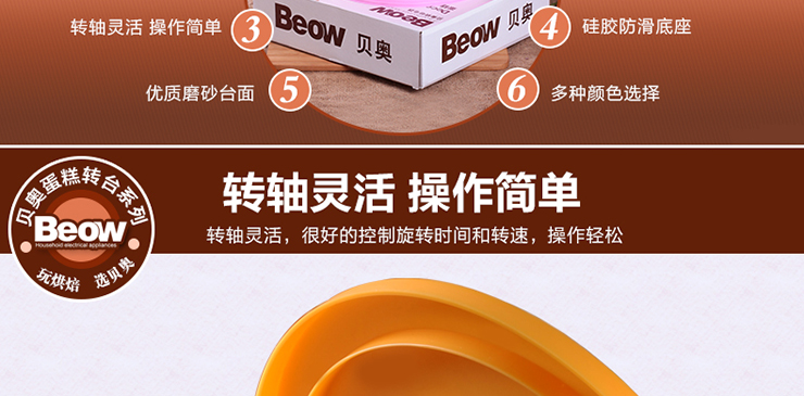 风和日丽裱花转台 烘焙工具 蛋糕裱花转盘 带防滑圈转台裱花盘矮款 粉色矮款