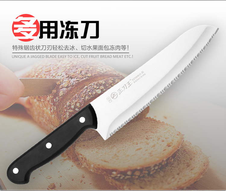 正刀王金门菜刀 永利三件套 厨房套刀刀具 菜刀套装不锈钢套刀斩骨刀厨房菜刀剁骨刀