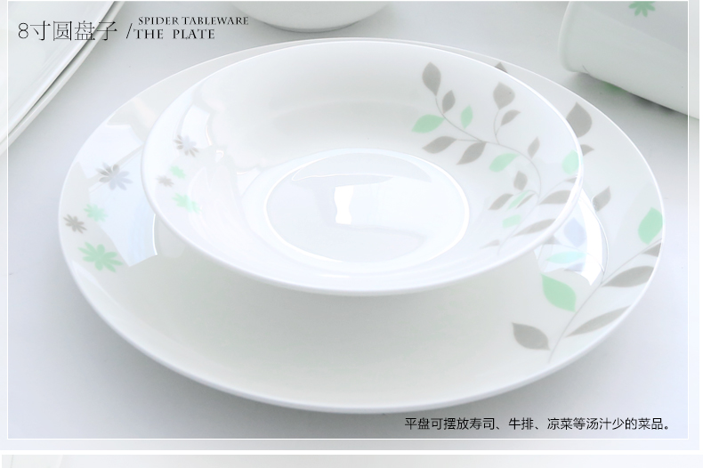 
                                                                                思佰得（Spaier） 思佰得 骨瓷餐具套装家用碗碟套装创意陶瓷碗具礼盒 结婚礼物 安然若素 16件                